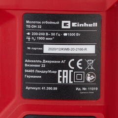Отбойный молоток электрический Einhell TE-DH 32 1500 Вт 32 Дж SDS-max (4139099) - фото 2