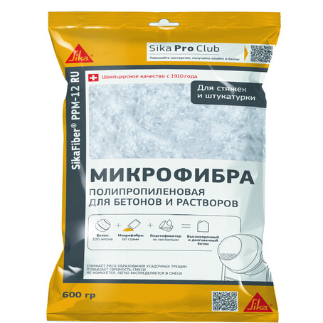 Фиброволокно армирующее для бетонов и растворов из стекловолокна КМ 1 ...