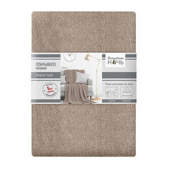 Изображение товара Покрывало 200х220 см Волшебная Ночь какао (774512)