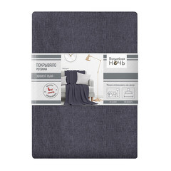 Покрывало 200х220 см Волшебная Ночь синее (774513) - фото 1