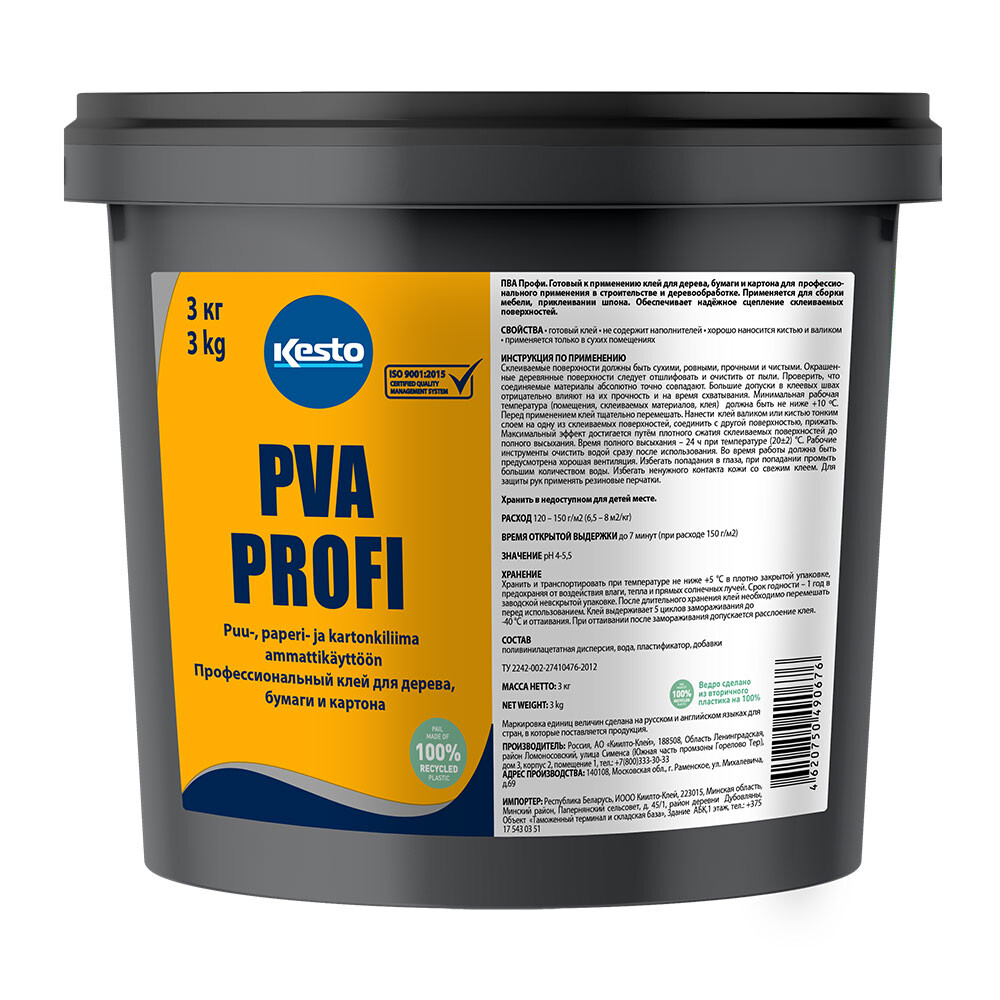Изображение товара Клей ПВА Kesto Profi D2 для дерева и бумаги Изображение товара Клей ПВА Kesto Profi D2 для дерева и бумаги