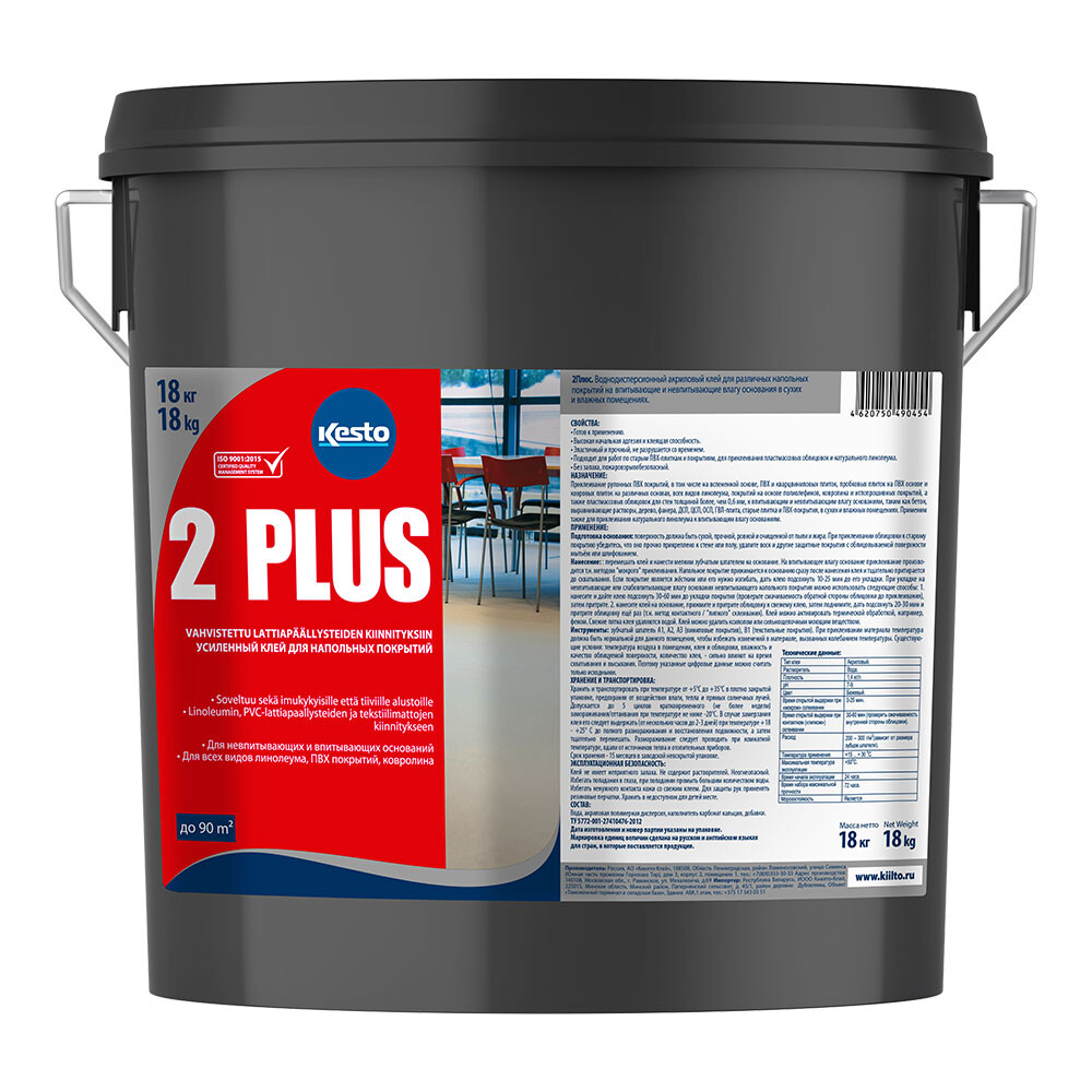 Изображение товара Клей Kesto T6529.015K для кварцвинила — акриловый, без растворителей, 18 кг