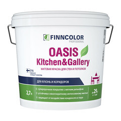 Изображение товара Краска моющаяся Finncolor Oasis Kitchen&Gallery база А белая 2,7 л