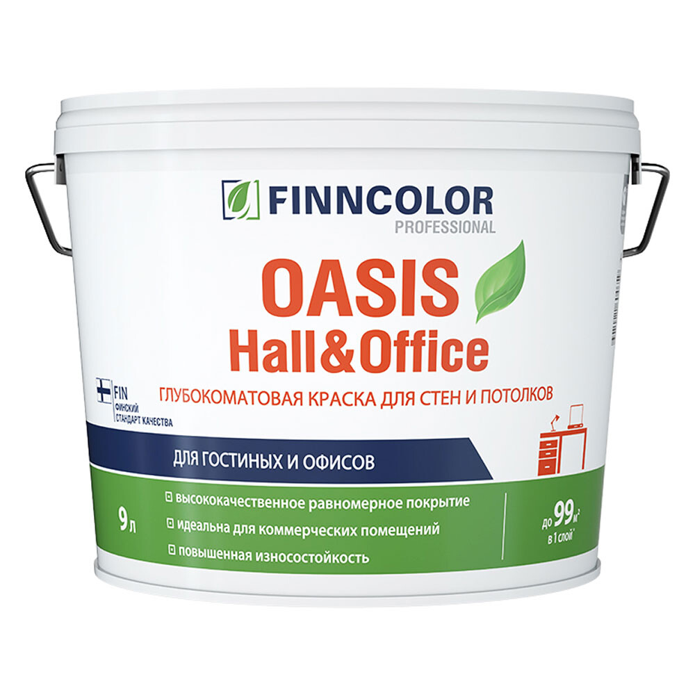 Изображение товара Краска моющаяся Finncolor Oasis Hall&Office база А белая 9 л для внутренних работ