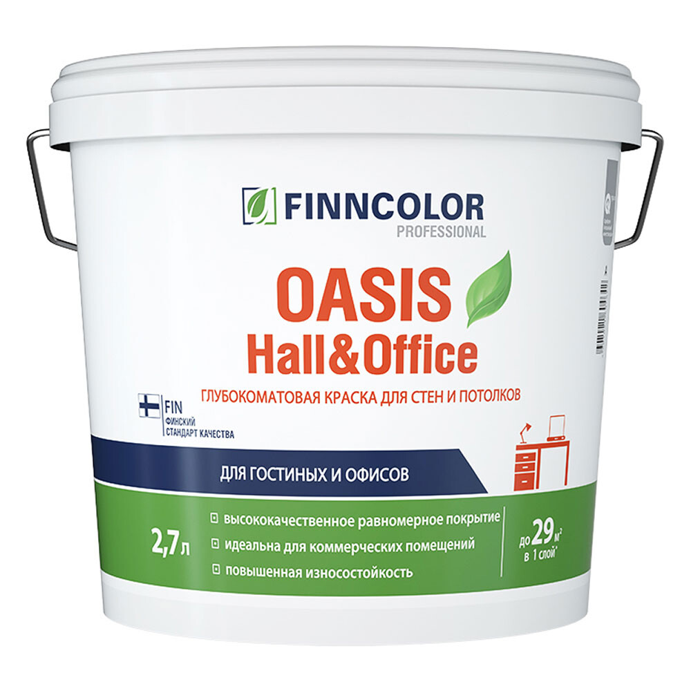 Изображение товара Finncolor Oasis Hall&Office бесцветная моющаяся акриловая краска 2,7л