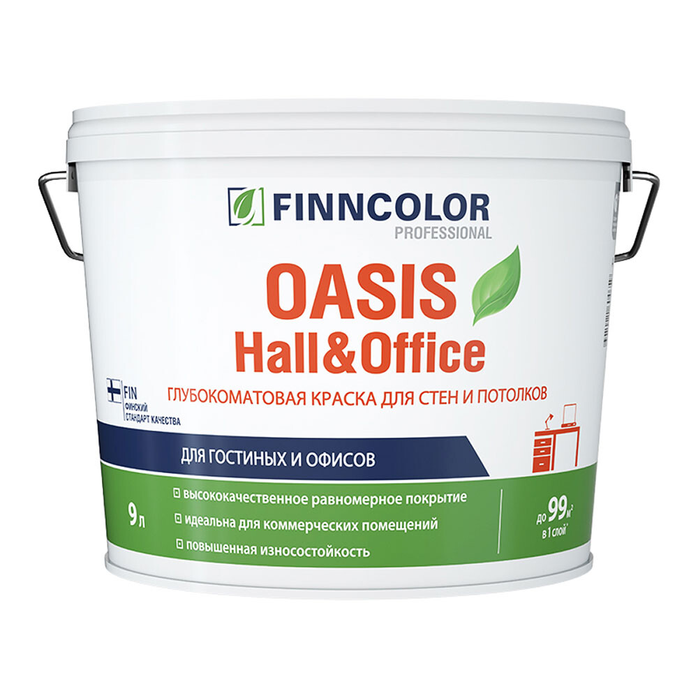 Изображение товара Моющаяся водно-дисперсионная краска Finncolor Oasis Hall&Office база C 9л для внутренних помещений