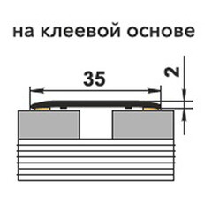 Порог алюминиевый одноуровневый стык 35х1800 мм дуб кантри белый самоклеящийся - фото 5