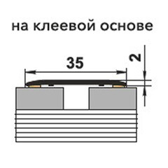 Порог алюминиевый одноуровневый стык 35х1800 мм сосна скания самоклеящийся - фото 5