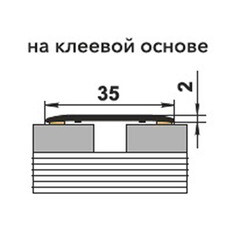 Порог алюминиевый одноуровневый стык 35х1800 мм дуб кентерберри самоклеящийся - фото 5