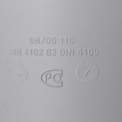 Муфта Pro Aqua Stilte Plus d110 мм пластиковая ремонтная шумопоглощающая для внутренней канализации - фото 2