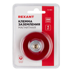 Клемма заземления для сварки Rexant магнитная до 200 А d50 мм (12-4861) - фото 3