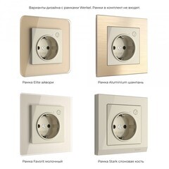 Умная розетка Werkel Minimir Home (W1171603) скрытая установка слоновая кость с заземлением - фото 6