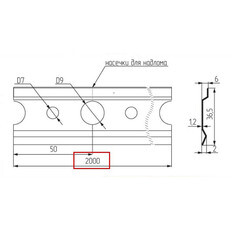 Планка для навесных конструкций металлическая 2 м (13400) - фото 2