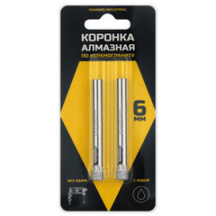 Коронка алмазная Diamond Industrial (DIDCSC006) по керамограниту d6 мм (2 шт.) - фото 2