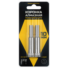 Коронка алмазная Diamond Industrial (DIDCSC010) по керамограниту d10 мм (2 шт.) - фото 2
