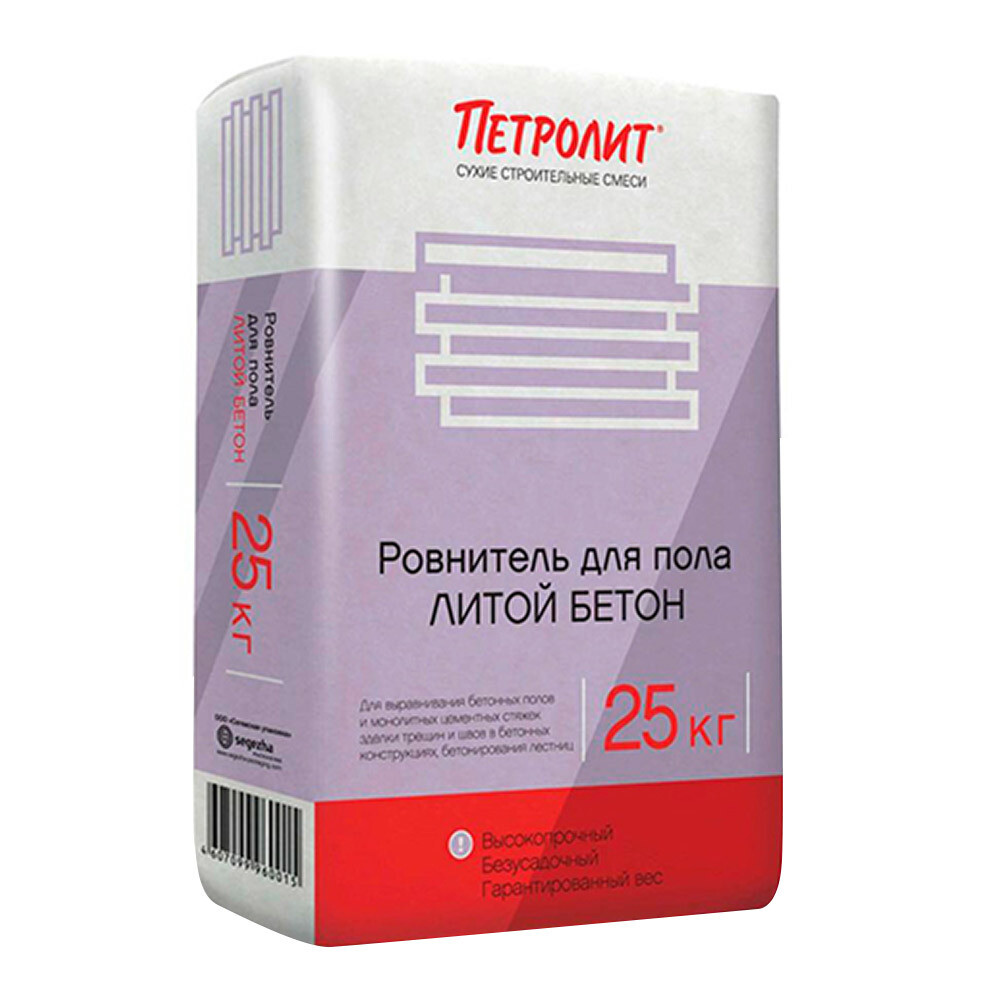 Ровнитель (стяжка пола) первичный Петролит Литой бетон 25 кг