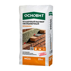 Смесь кладочная Основит Брикформ МС11 светло-серый 021 25 кг