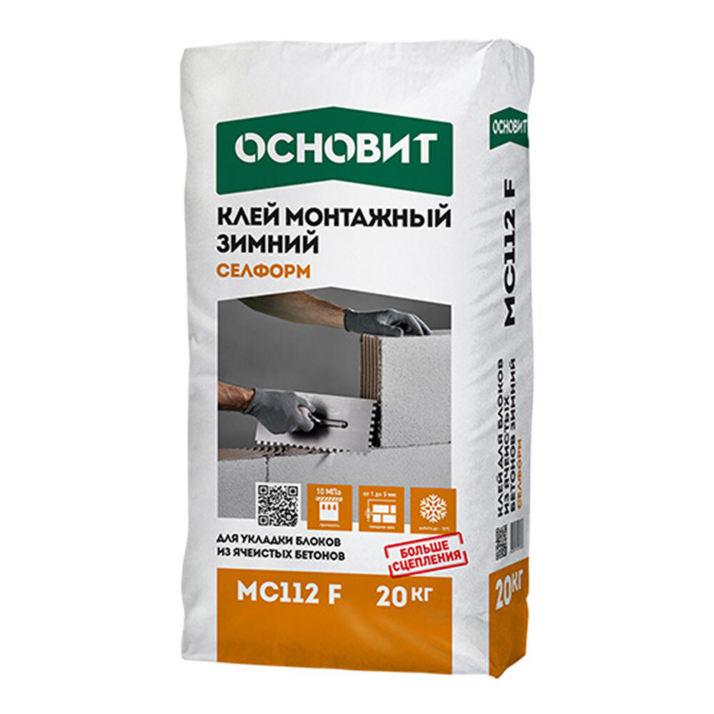 Изображение товара Клей для газобетона Основит Селформ MC112 F зимний 20 кг для внутренней и наружной кладки