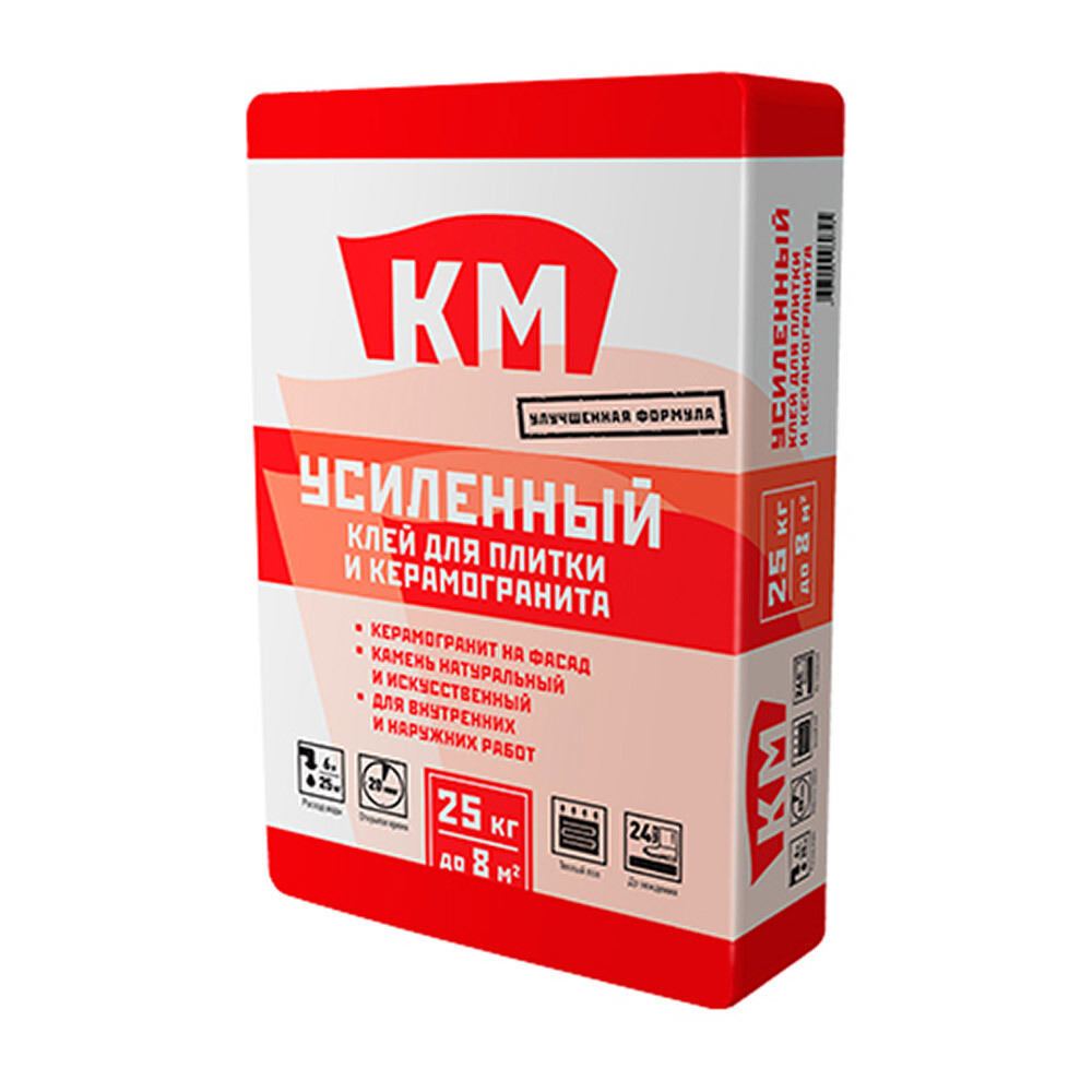 Клей для плитки и керамогранита КМ Усиленный серый класс C1 25 кг