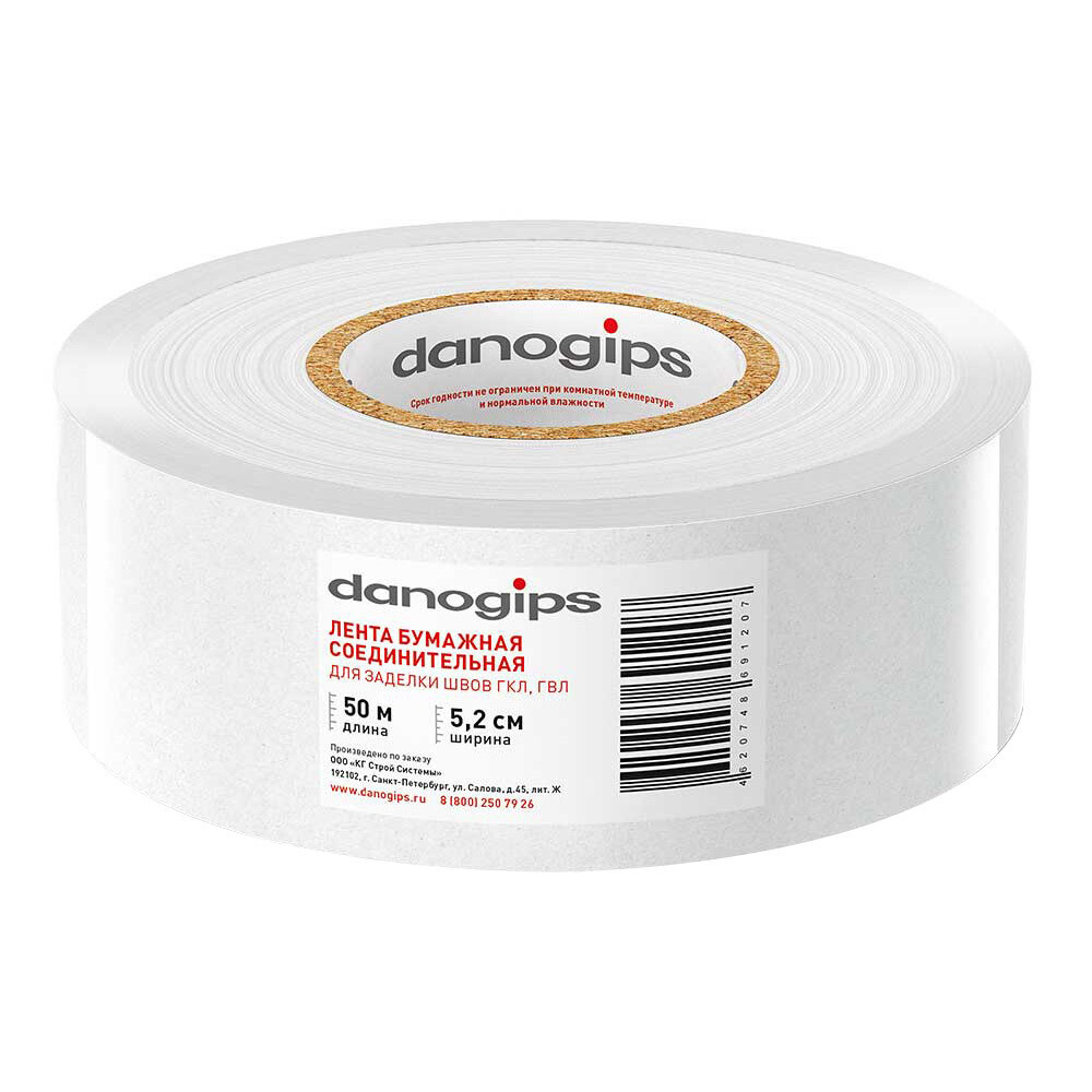 Изображение товара Бумажная лента для швов ГКЛ Danogips 52 мм 50 м — укрепление швов и углов