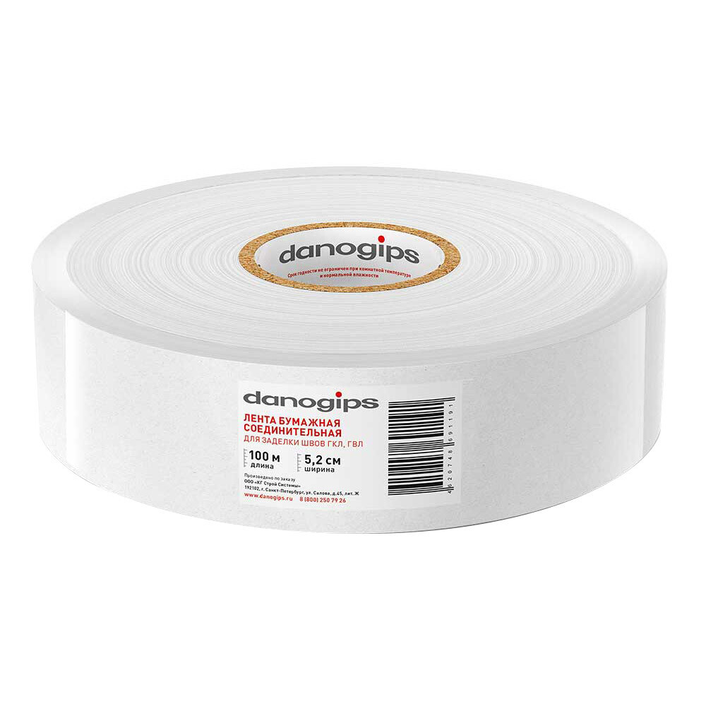 Изображение товара Лента бумажная для швов ГКЛ Danogips 52 мм 100 м