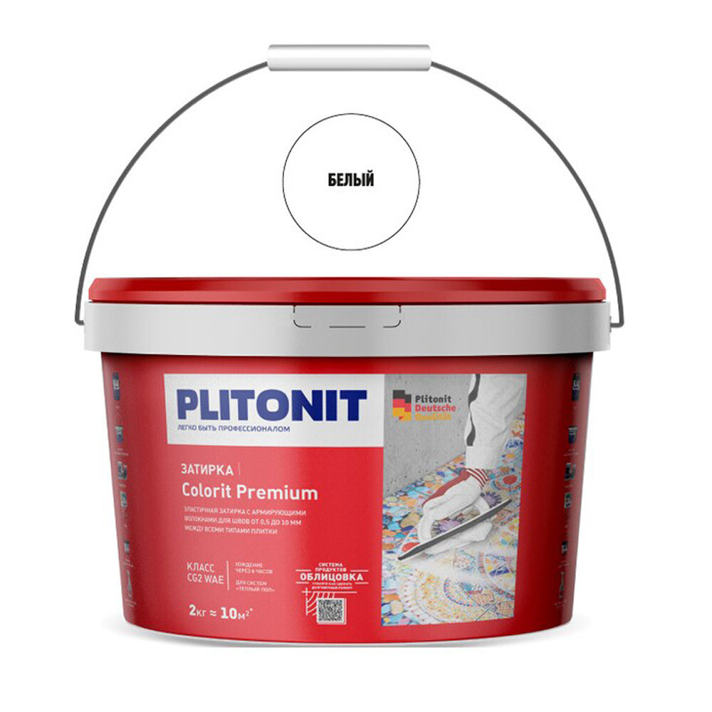 Изображение товара Затирка цементная эластичная Plitonit Colorit Premium белая ведро 2 кг