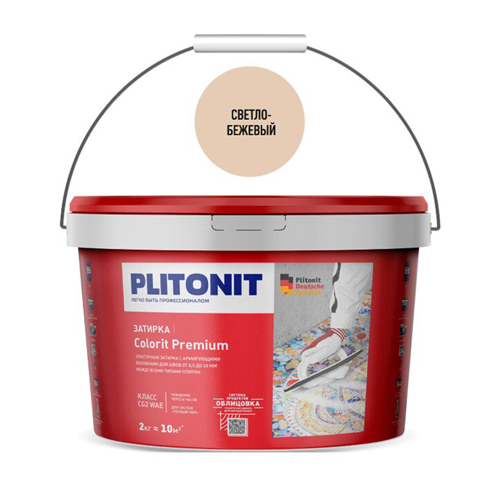 Изображение товара Затирка цементная эластичная Plitonit Colorit Premium светло-бежевая ведро 2 кг