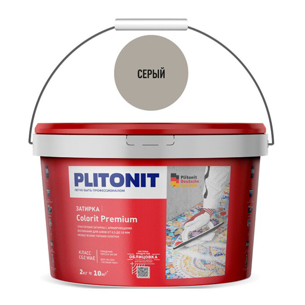 Изображение товара Цементная эластичная затирка Plitonit Colorit Premium с армирующими волокнами 2 кг