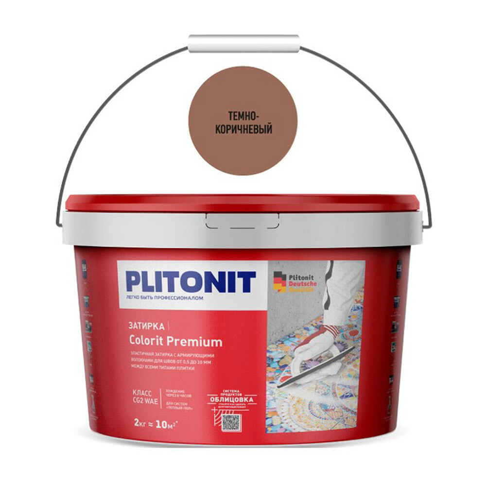 Изображение товара Затирка цементная эластичная Plitonit Colorit Premium 2 кг темно-коричневая