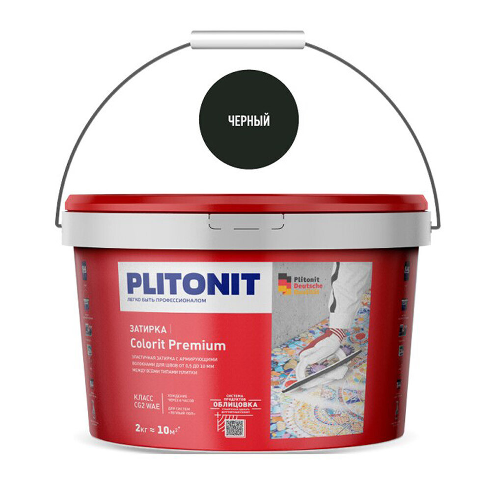 Изображение товара Эластичная цементная затирка Plitonit Colorit Premium черная 2 кг для швов 0,5-13 мм