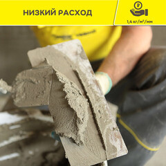 Штукатурка цементная Vetonit ТТ30 лайт облегченная 25 кг - фото 4