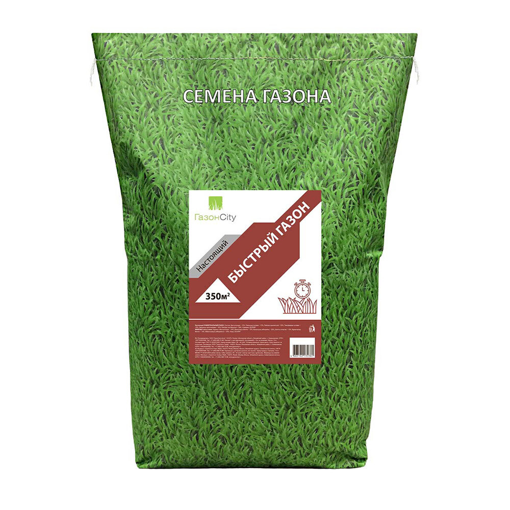 Изображение товара Набор семян газонной травы Настоящий газон Сити 10 кг для быстрого универсального газона