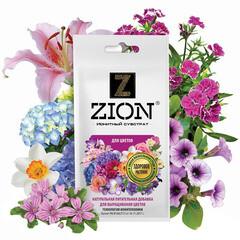 Удобрение для выращивания цветов ионитный субстрат Zion 0,03 кг