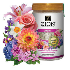 Удобрение для выращивания цветов ионитный субстрат Zion 0,7 кг