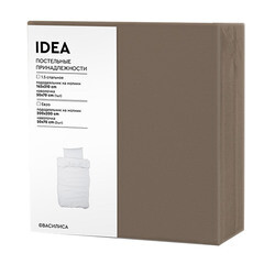 Комплект постельного белья Евро перкаль Василиса Idea коричневый без простыни - фото 3