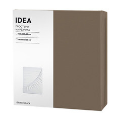 Простыня на резинке 160х200х25 см перкаль коричневая Василиса Idea - фото 3