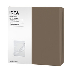 Простыня на резинке 180х200х25 см перкаль коричневая Василиса Idea - фото 3