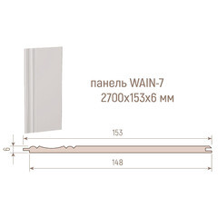 Панель МДФ белая эмаль Wain 07 2700х153х6 мм Стильный Дом 0,413 кв.м - фото 6