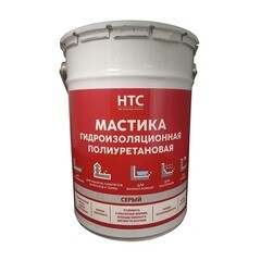 Гидроизоляция полиуретановая HTC серая 25 кг