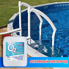 Средство антибактериальное для дезинфекции бассейнов CemMix О2 Эффект 5 л - фото 2