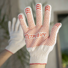 Перчатки х/б 6 нитей с ПВХ покрытием Петрович белые 10 (XL) - фото 23