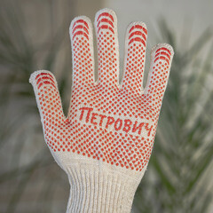 Перчатки х/б 6 нитей с ПВХ покрытием Петрович белые 10 (XL) - фото 6