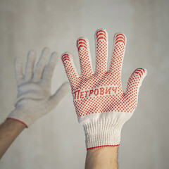 Перчатки х/б 6 нитей с ПВХ покрытием Петрович белые 10 (XL) - фото 18