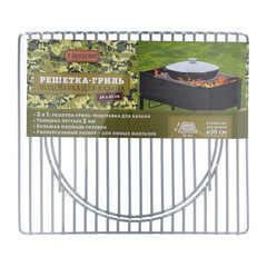 Изображение товара Решетка-гриль с подставкой для казана Boyscout высококачественная сталь с пищевым покрытием 41х0,5х36 см