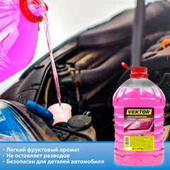 Стеклоомыватель Vektor летний 4 л - фото 2