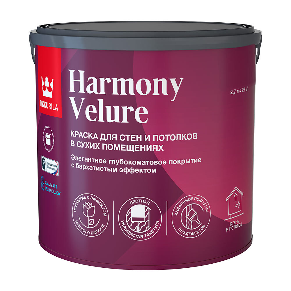 Изображение товара Моющаяся водоразбавляемая краска Tikkurila Harmony Velure для внутренних работ