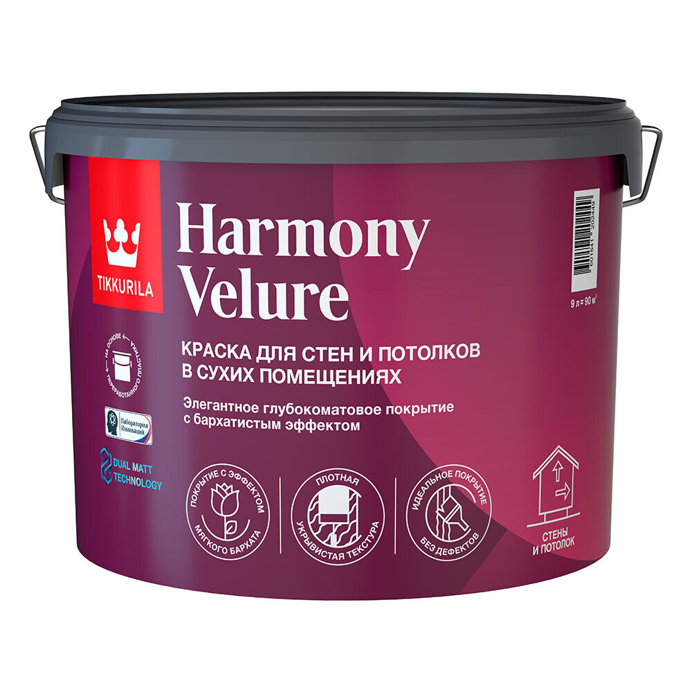 Изображение товара Краска Tikkurila Harmony Velure бесцветная 9 л водоразбавляемая для стен и потолков