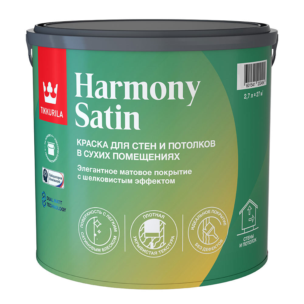 Изображение товара Акриловая моющаяся краска Tikkurila Harmony Satin база А для внутренних работ 2,7 л
