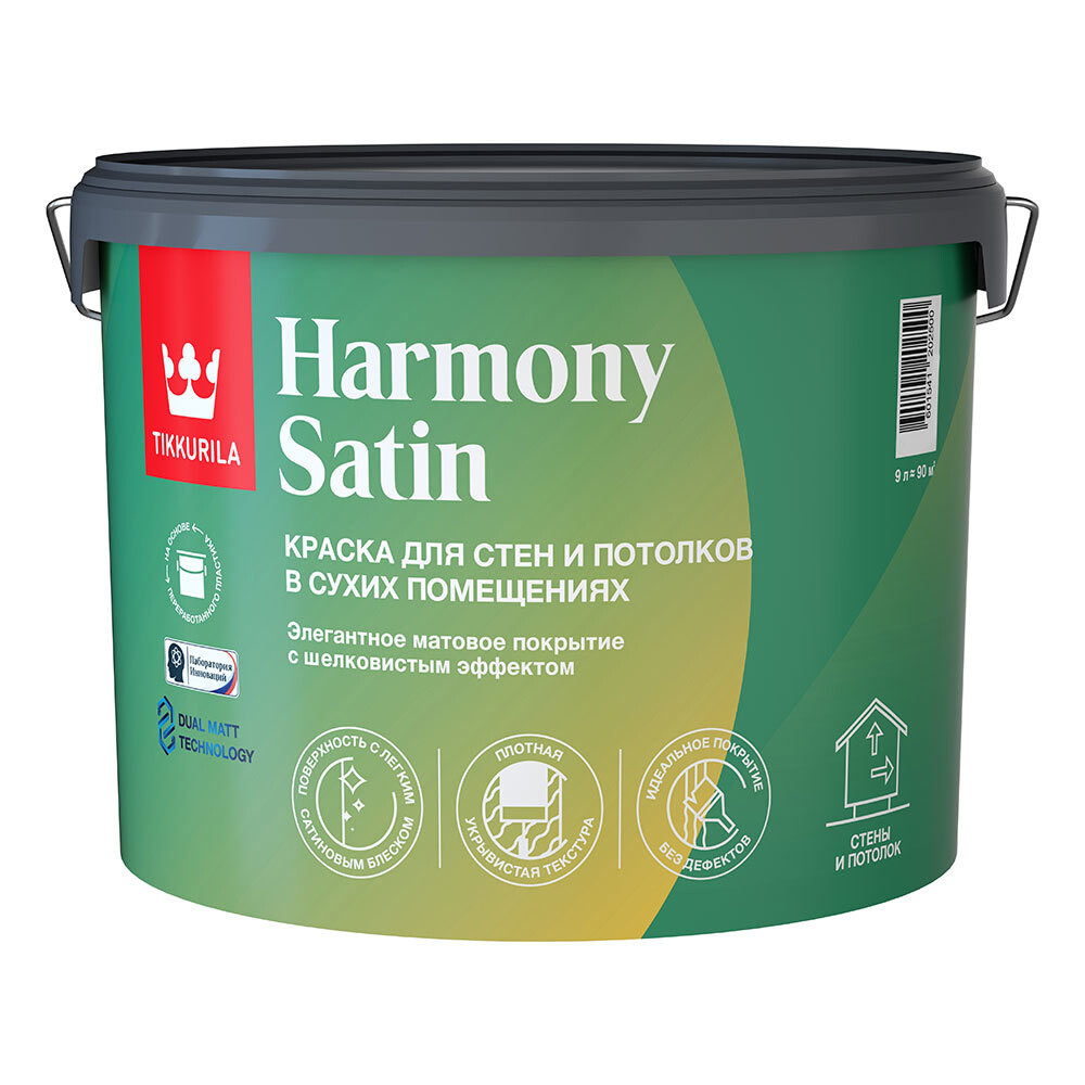 Изображение товара Моющаяся водоимующая краска Tikkurila Harmony Satin база C 9 л для внутренних работ