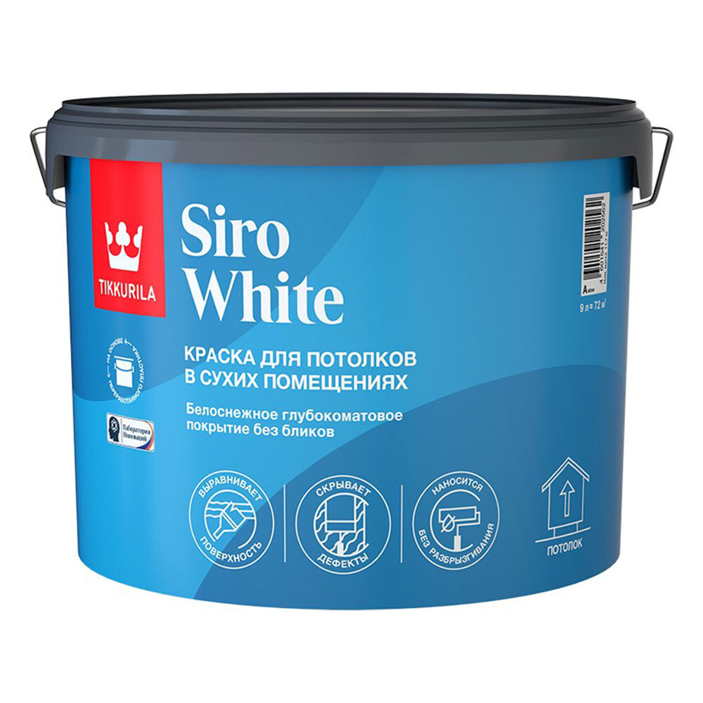 Изображение товара Краска для потолка Tikkurila Siro White база AP белая 9 л для внутренних работ